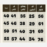 تیشرت و شلوار پسرانه باکیفیت و زیبا